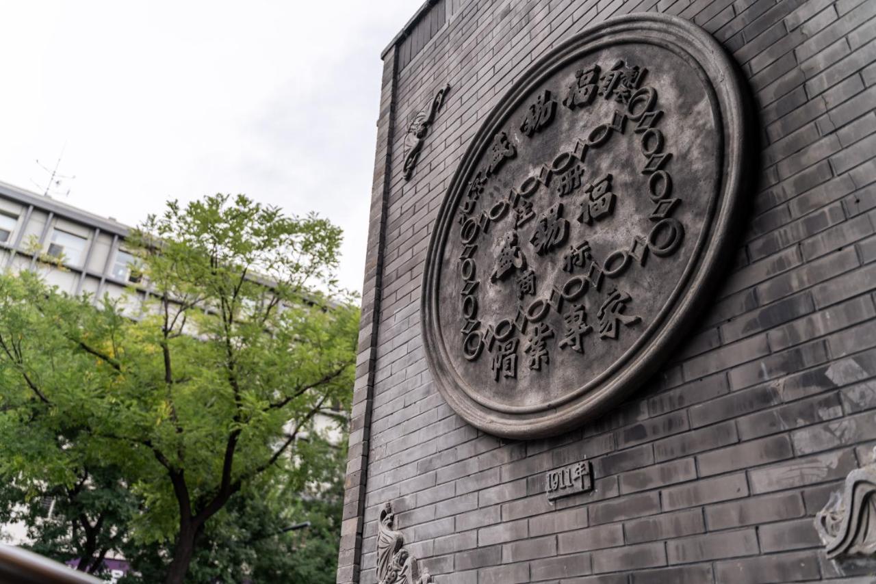 Jingmao Alley Hotel - Beijing Wangfujing Dongsi Subway Station Branch Εξωτερικό φωτογραφία